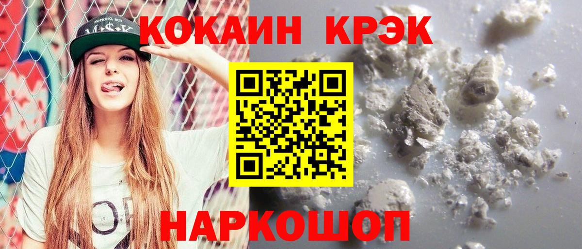 МАРИХУАНА Назрань