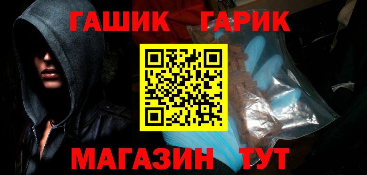 ГАШИШ  ГАШИШ 40% ТГК  ГАШ гарик  наркотики  Назрань  Вход с VPN 