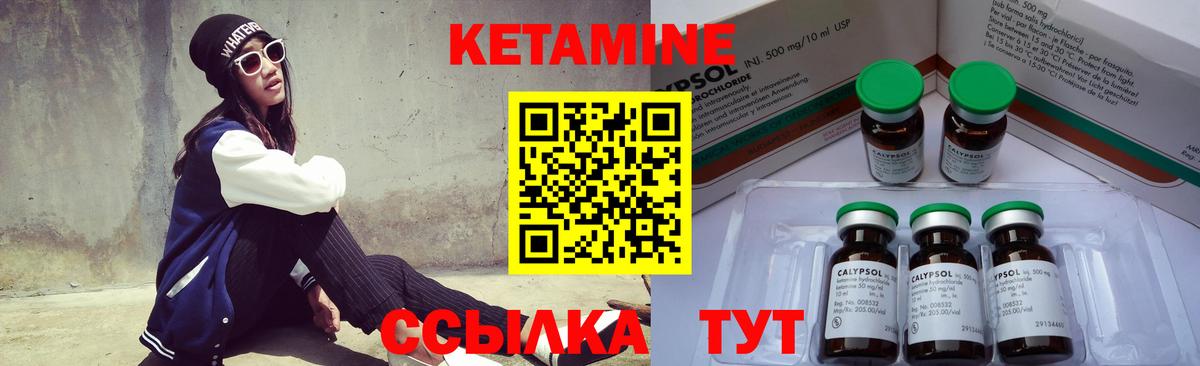 Назрань  ссылка на мегу зеркало  Кетамин ketamine  Вход с VPN  КЕТАМИН ketamine 