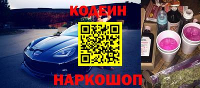 наркотики Заволжье