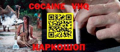 наркотики Заволжье
