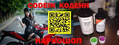 наркотики Заволжье
