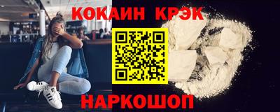наркотики Заволжье
