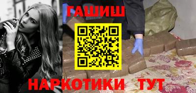 наркотики Заволжье