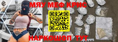 крисы Жуковский