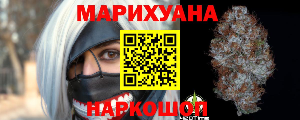 Шишки марихуана конопля  Вход с VPN  Назрань  Каннабис конопля  Шишки марихуана гибрид 